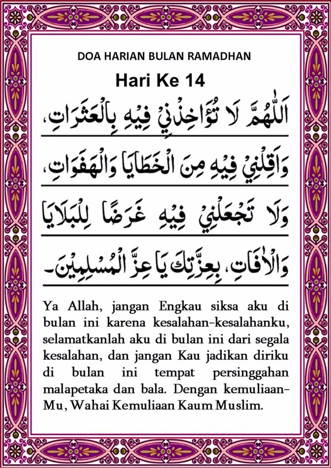 Doa harian ramadhan